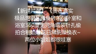 7/16最新 去接待客户喝多了就躺床上故意让客户操她还说要插得深一点VIP1196