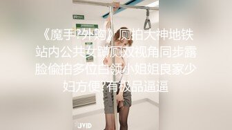 172 与单男的万圣节 情趣后入