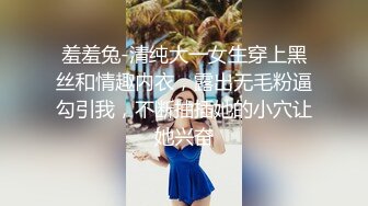 爱豆传媒IDG5481保镖约炮到欲火难耐的女总裁