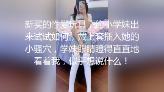 【新片速遞】 onlyfans精品 湿身诱惑，制服OL肉丝袜美腿 在淋浴室里的激战！标志的翘臀美腿，翘起蜜臀后入内射，Mari女神还回味