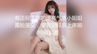 ✿优雅气质尤物✿新婚人妻的老公鸡巴不大行，出门疯狂约炮，对着镜子站立后入 淫叫的好爽，超极品反差御姐人妻！