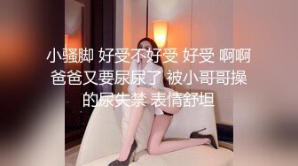 【极品美女体验催情水全过程】完美身材迷人的小姐姐女主播强烈要求体验进口催情全套服务 操到高潮