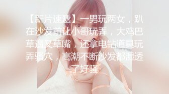 小吃店女厕偷拍学生妹的嫩逼已经被啪啪过了