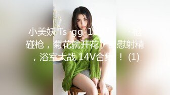 与闺蜜双女共调 成为主人的木偶型的!