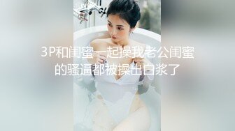 小姨子开始还不好意思，一说买包乖乖跟我操