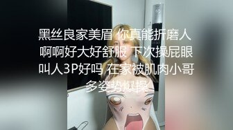 娇小嫩妹子 沙发上互摸调情 黑色丝袜骑乘 转战床上扶着屁股后入