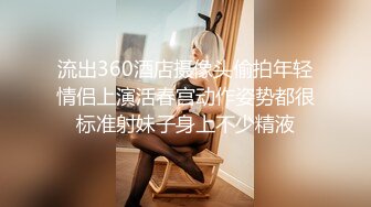 美女上厕所被人硬干,家中休息时又被物业插逼