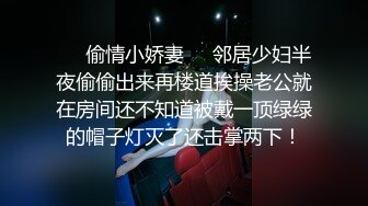 国产麻豆AV MD MD0100 春节限定系列 AV篇 六人行公寓 EP1 麻豆淫新年 一女三男的性爱惩罚