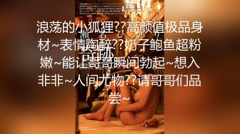 2024年4月【陪我沦陷】超骚欲姐，极品美乳，户外裸奔，车震无套狂干，白花花的肉体尽情玩弄，推荐！ (1)