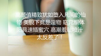 国产麻豆AV 麻豆女神微爱视频 教师诱惑系列 体育老师的社团秘密 岚岚