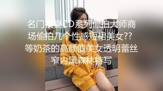 成都人妻网友见面被迫后入