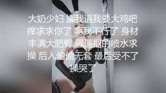 长沙师范学妹穿情趣自己动