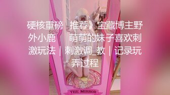 《最新顶流资源》明星气质PANS女神反差小姐姐【智贤】