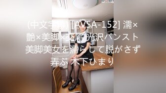 肤白貌美大长腿的极品白虎女神 穿着旗袍操逼 被一边后入一边直播调教  最后直接口爆吞精！