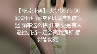 偷约邻家熟女