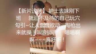   尤物月暖如梵音婚纱超淫私拍流出+肛塞+跪舔+炮击