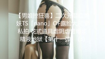 【兔子先生高清4K】在直播中操一个女主播。这是一次有趣的经历