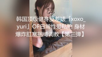 国产AV 麻豆传媒 兔子先生监制 TZ105 岛国特色泡泡浴 EP4 K杯神乳美体享受