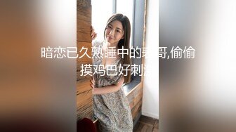 【新片速遞】  蜜桃臀风骚小女友全程露脸让小哥调教玩弄，新买的肛塞撅着屁股让小哥插入，口交大鸡巴后入首爆菊花精彩刺激