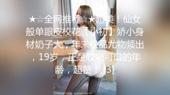 新鲜出炉还热乎的侧拍7月最新【多位极品萝莉美眉和意外拍到的超美孕妇】入厕偷拍 (2)