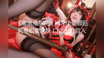 高颜值美女主播闭月貂蝉露脸直播情趣诱惑，声音甜美说点淫语就硬了，道具玩弄骚逼给你看特写看她流出白浆好淫荡!