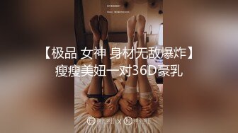 STP22909 麻豆传媒最新MSD-032少女恶梦父债肉偿的灰姑娘新人出道空灵女神-陶白白