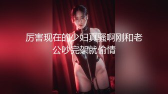 JK制服少女的羞耻淫荡行为“看到我强奸另一个男人 你是兴奋？还是嫉妒？”反差少女对纯情男NTR调教1