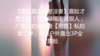 百度云泄密》☀️☀️刚刚结婚的小伙让小媳妇换上开档黑丝和白色各种姿势啪啪 (11)