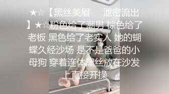 【新片速遞】  双辫子超大眼睛萌妹子，趴下给男友口，被男友后入操逼快速缴枪