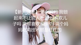 《云盘高质❤️泄密》极品娇小身材清爽短发推特网红小美女【玥玥】不雅私拍，道具紫薇被大鸡巴炮友各种输出