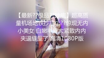 成都油画老师由于赌债无奈下海 化名雪媚娘做男人的肉便器❤️极品容颜身材火辣