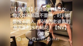 afchinatvBJ夏娃_20210908SexySilk+猫步轻悄编号8BAA72EF