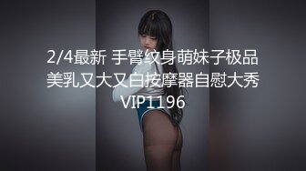 91大神貓先生原創新作-星級酒店爆操卡地亞手鐲紋身女孩+性奴學妹 跪舔騎乘後入嘗試各種體位 叫床聲給力 高清原版