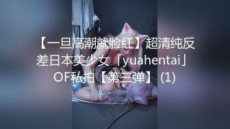 【新片速遞】老婆：哦哦哦老公，舒服舒服，嗯嗯，爱老公逼逼痒死了，你鸡巴在干嘛，只想跟老公操，不要帅哥，我只要老公操！