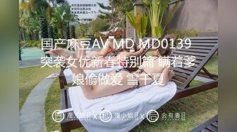 STP31930 星空无限传媒 XKTC045 大屌青年进城操爆骗子援交女 董悦悦 VIP0600