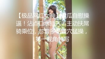 逐渐变成坦克-特写-肛交-Pua-奶子-舞蹈-上传-探花