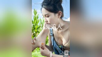 极品美乳人妻『kyara_sss』✿奶子又大胸型又好看，还特么巨骚，被操的时候喜欢说淫语，巨顶！美乳丰臀超反差5