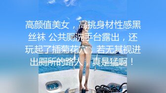 高颜值苗条身材牛仔裤妹子，穿上吊带情趣装黑丝高跟鞋镜头前猛操