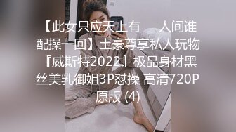 气质女神余小雅，和口罩小鲜肉男友日常的幸福生活，后入，女上位啪啪