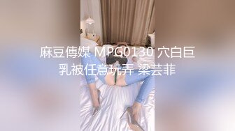 【水big悦】爆乳御姐海景露台深喉超大JB插B自慰 及一对一福利合集【186v】 (153)