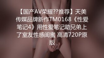 STP24990 【神级新人??震撼首发】羞涩神级新人美女『小蜜』超尺度全突破 超紧实粉嫩开鲍 全裸无遮 四点全露