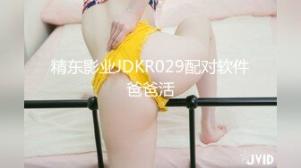 【新片速遞】商场女厕全景偷拍短裙美女的小嫩B