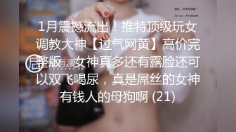 绝对领域LY-023美乳少女丝滑推油体验