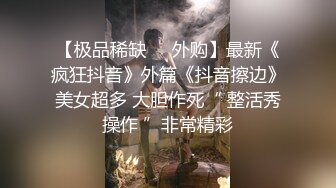 眼镜哥和极品女友啪啪啪遭曝光