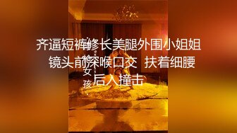 国产CD系列伪娘乔晶晶被波兰大奶人妖爆操 再用很粗的假屌塞入菊花很是会玩