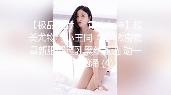 麻豆传媒 RS023 禁忌游戏 暗黑性乐园 EP1 节目篇 + AV1 性爱篇