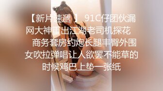  极品网红女神奶油来袭！性感睡衣大红唇，大肥臀特写掰穴，无毛骚穴假屌骑乘，表情一脸淫荡