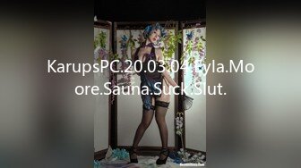 KarupsPC.20.03.04.Eyla.Moore.Sauna.Suck.Slut.