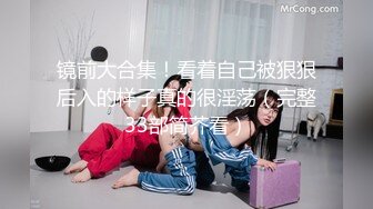 ❤️双马尾后入❤️神奇双马尾攻速拉满，反差小母狗不自觉向上迎合的屁股 每一次插入都深深的满足，抓紧马尾狠狠内射