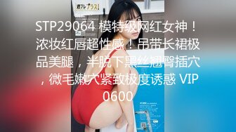 【淫荡母狗完美露脸】肥臀小骚货『兔兔』最新VIP电报群私拍 卫生间口爆吞精 野外黑丝美臀露出啪啪 肥臀让人欲罢不能